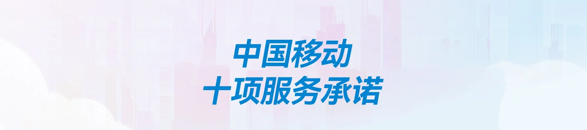 罗城仫佬族自治县移动宽带