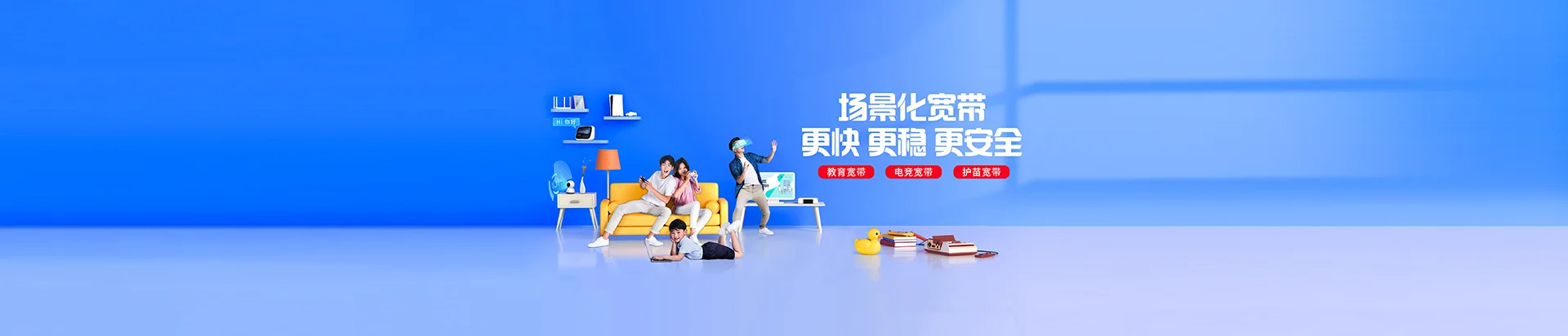 罗城仫佬族自治县移动宽带
