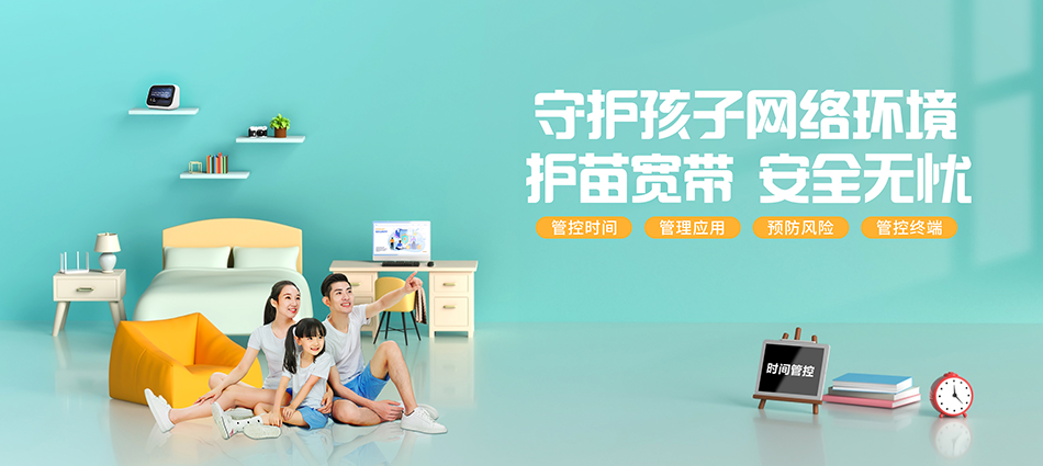 中国移动罗城仫佬族自治县移动宽带
