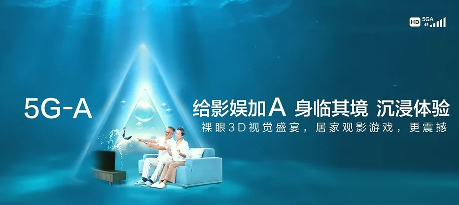 罗城仫佬族自治县罗城仫佬族自治县天河镇 移动宽带