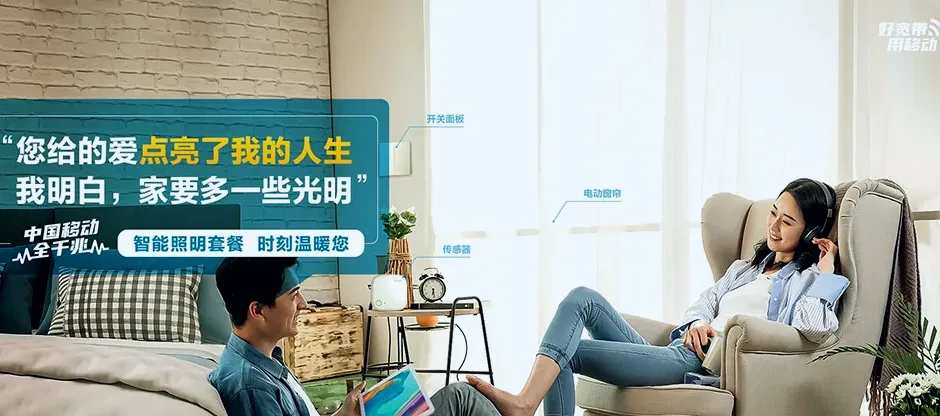 罗城仫佬族自治县罗城仫佬族自治县小长安镇 移动宽带